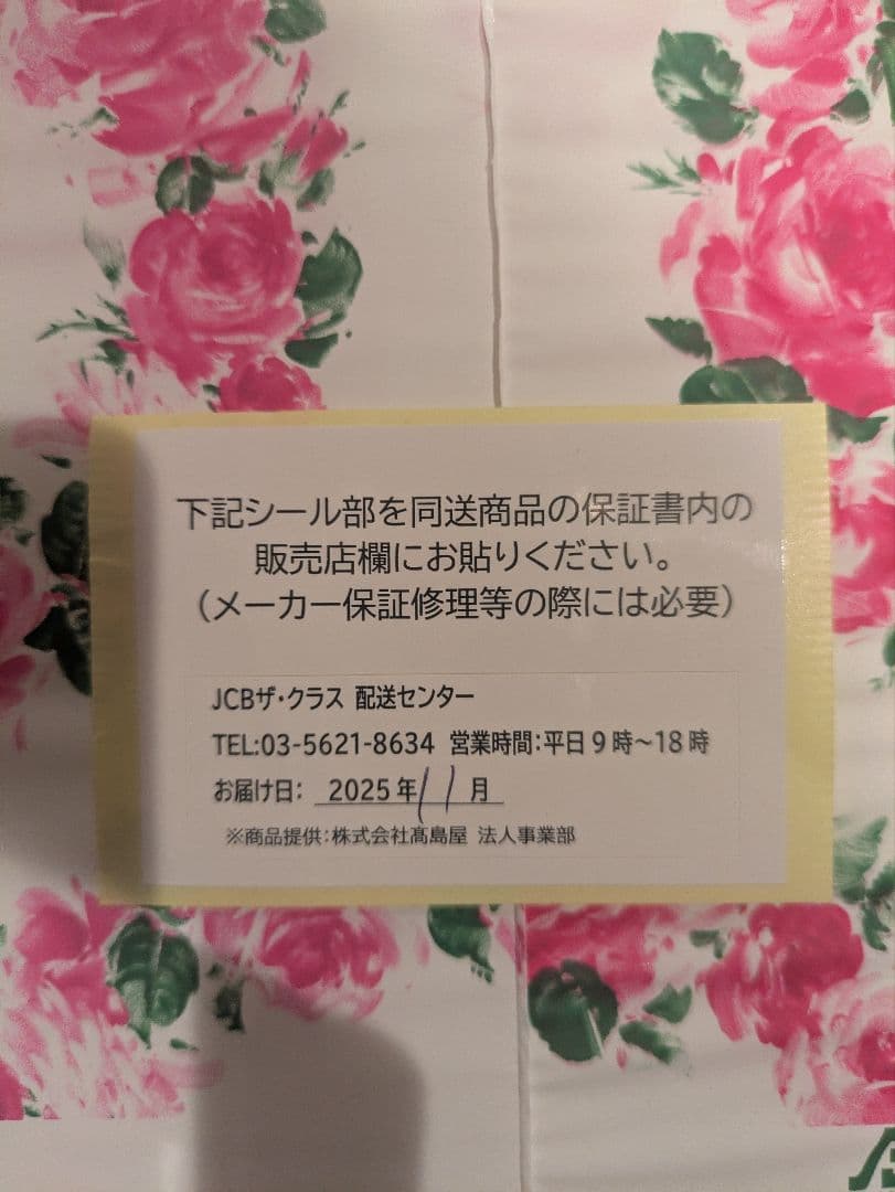 【新品未開封】ReFa BEAUTECH DRYER SMART　ヘアドライヤー