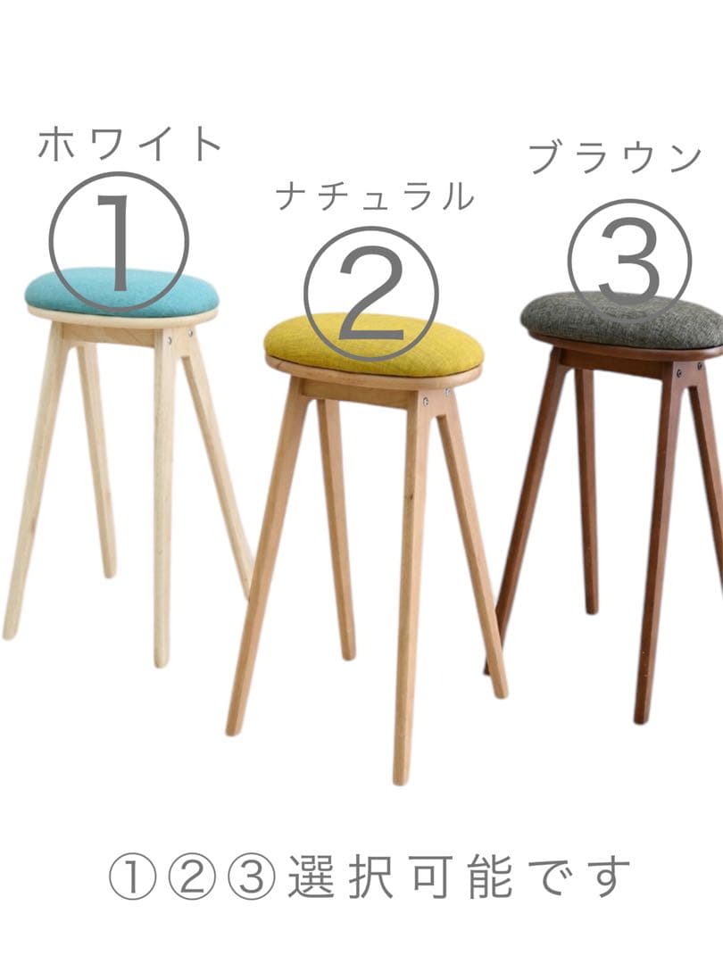 ミナペルホネン使用折りたたみハイスツール　イス 椅子　北欧スタイルインテリア家具