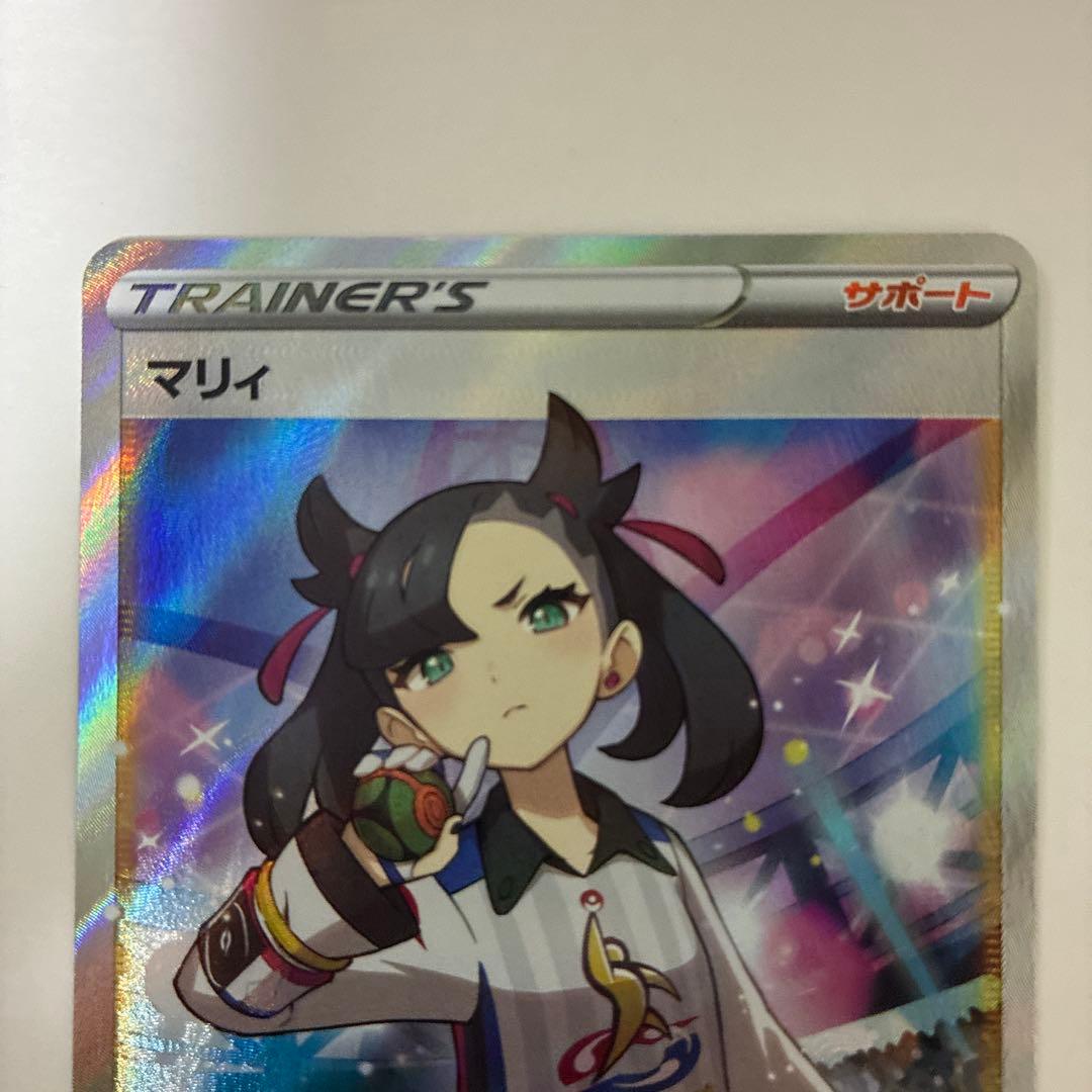 マリィ　SR S4a シャイニースターV 198/190