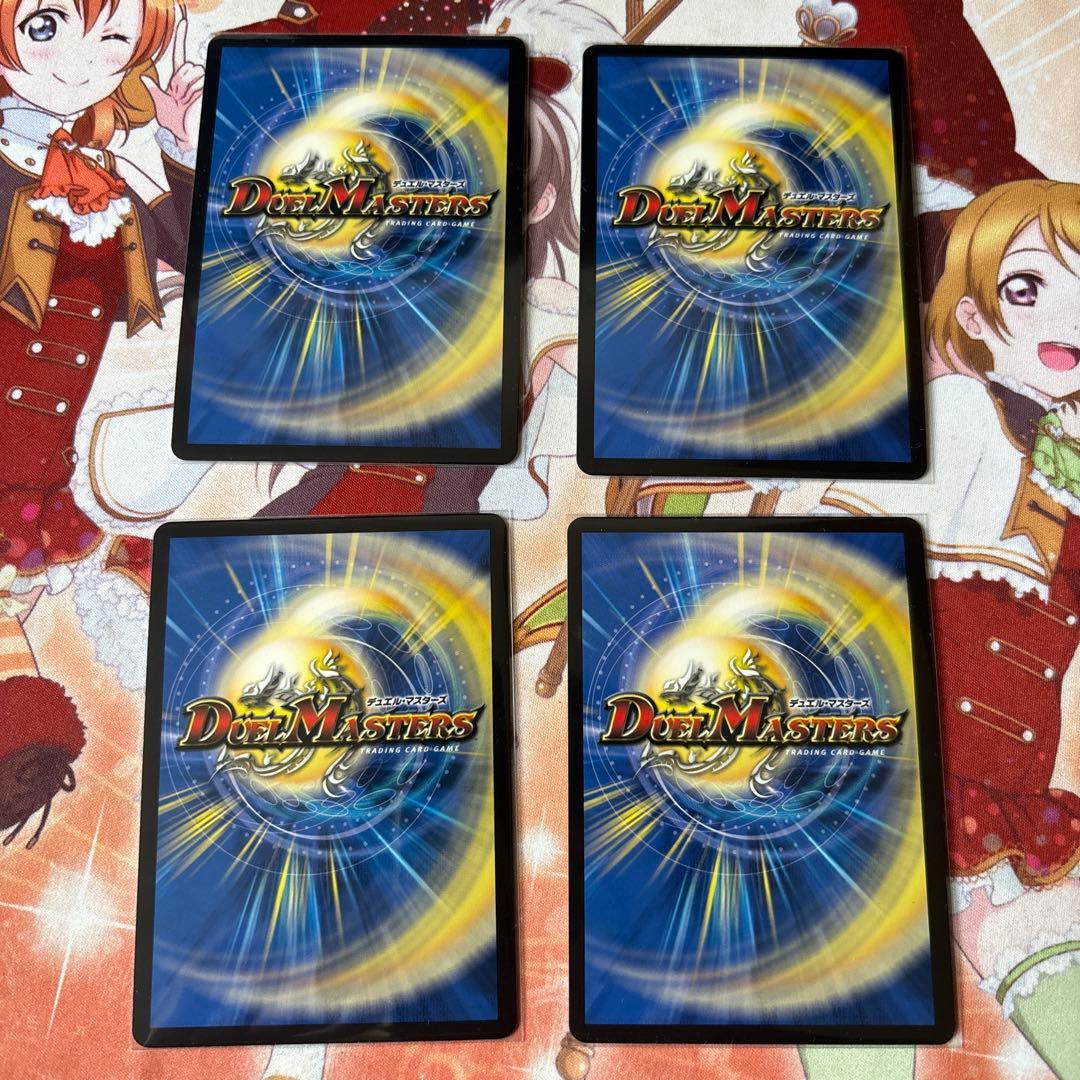 デュエルマスターズ 戦鬼の頂天 ベートーベン 金トレジャー 4枚セット