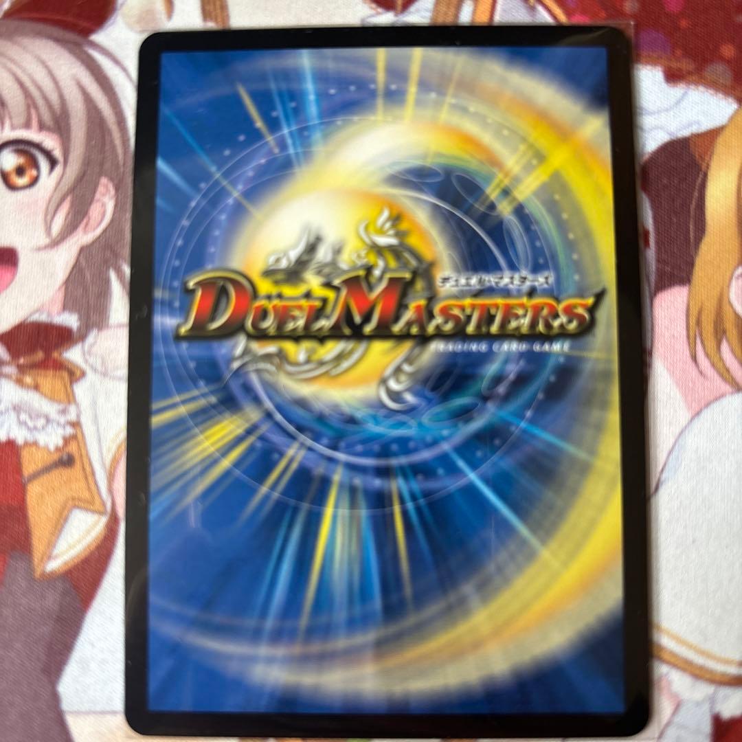 デュエルマスターズ 戦鬼の頂天 ベートーベン 金トレジャー 4枚セット