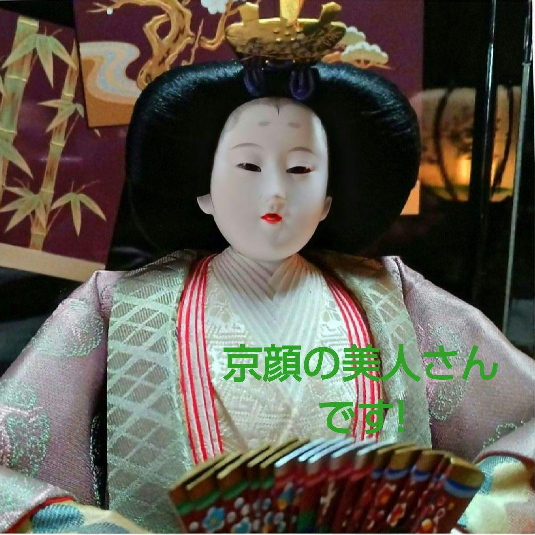 雛人形　親王飾り　希少「平安春峰」作　本格:京雛仕立て　お道具付き