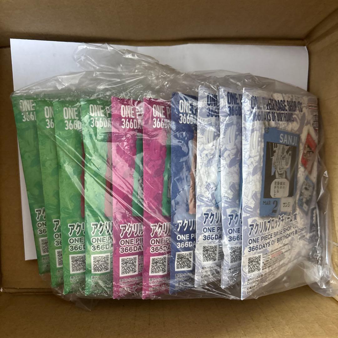 【ダブルチャンス当選品】ワンピース　ベースショップくじ　麦わらの一味セット