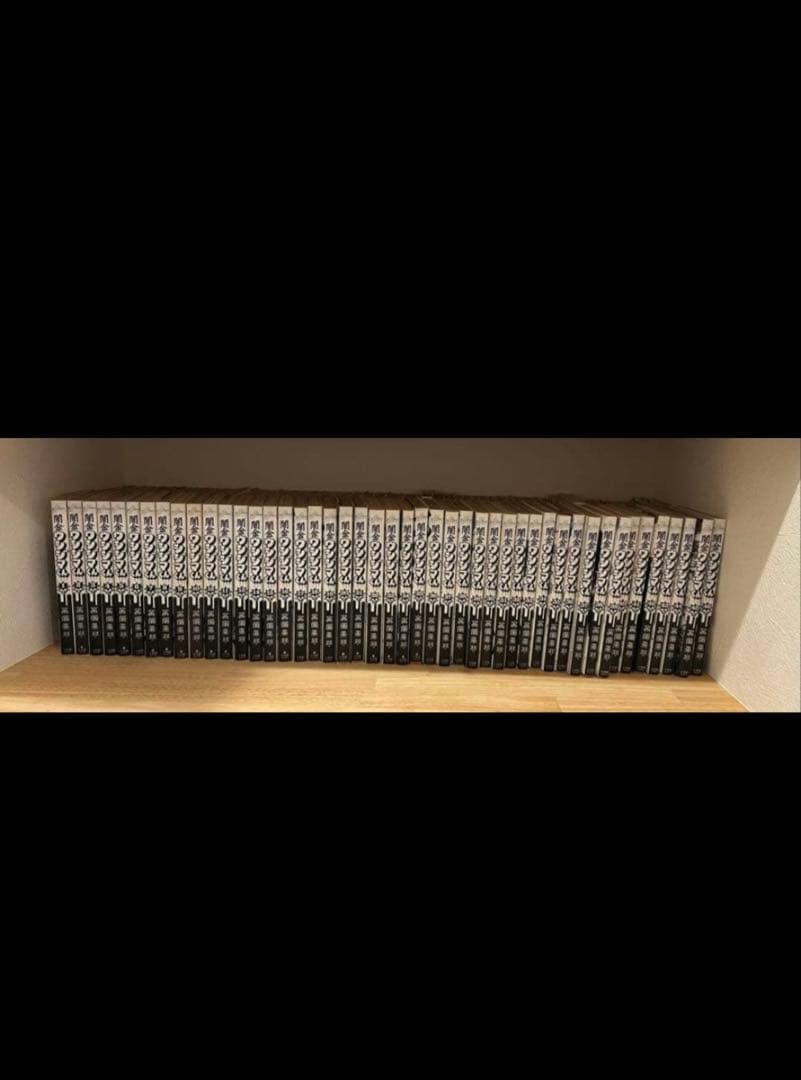 闇金ウシジマくん　青年漫画 1〜46全巻セット