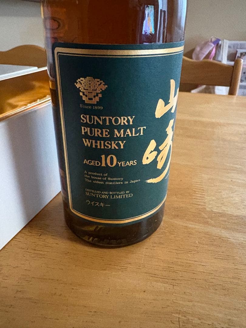 【未開封・箱付き】山崎10年 ピュアモルトウイスキー 700ml SYJ01