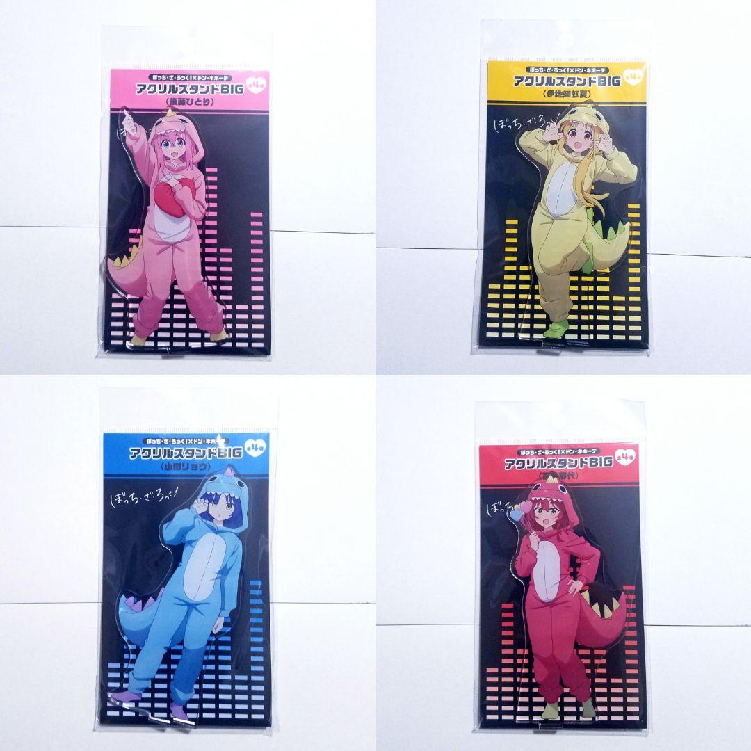 【ラス1】ぼっち・ざ・ろっく 承認欲求モンスター ドンキ アクリルスタンド 全種