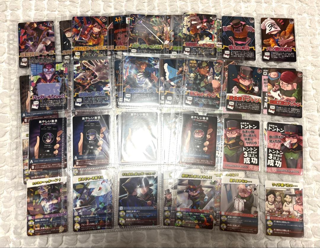 主役は我々だ インパクト・ユー コンプリートセット