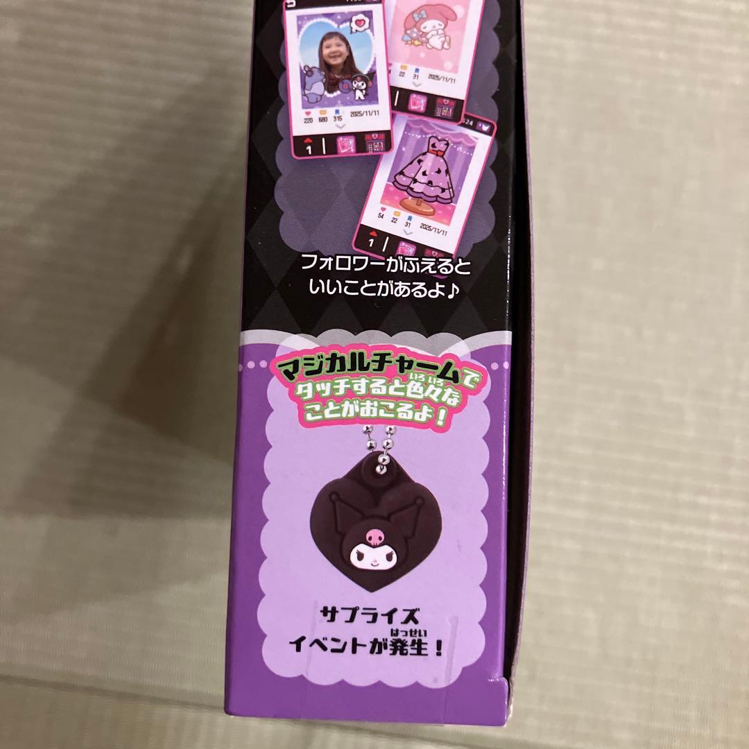 クロミ スマホワイド(未開封)