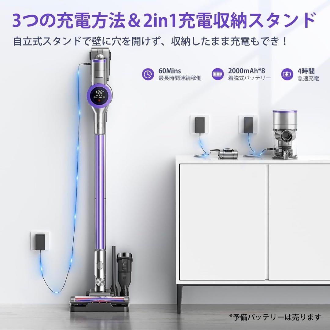 コードレス掃除機 軽量 サイクロン550Ｗ 60分長時間稼働