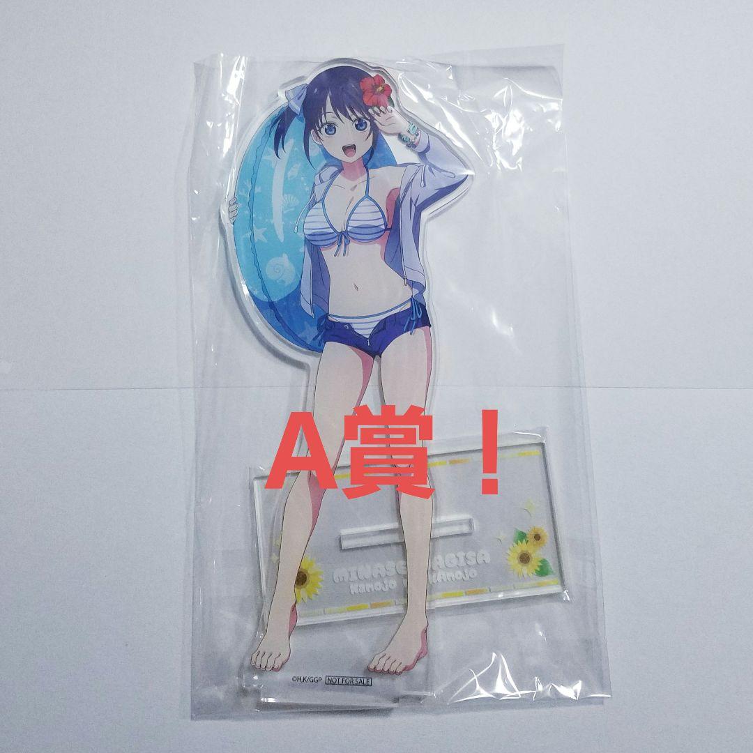 【A賞】カノジョも彼女 水着 特大アクリルフィギュア 渚