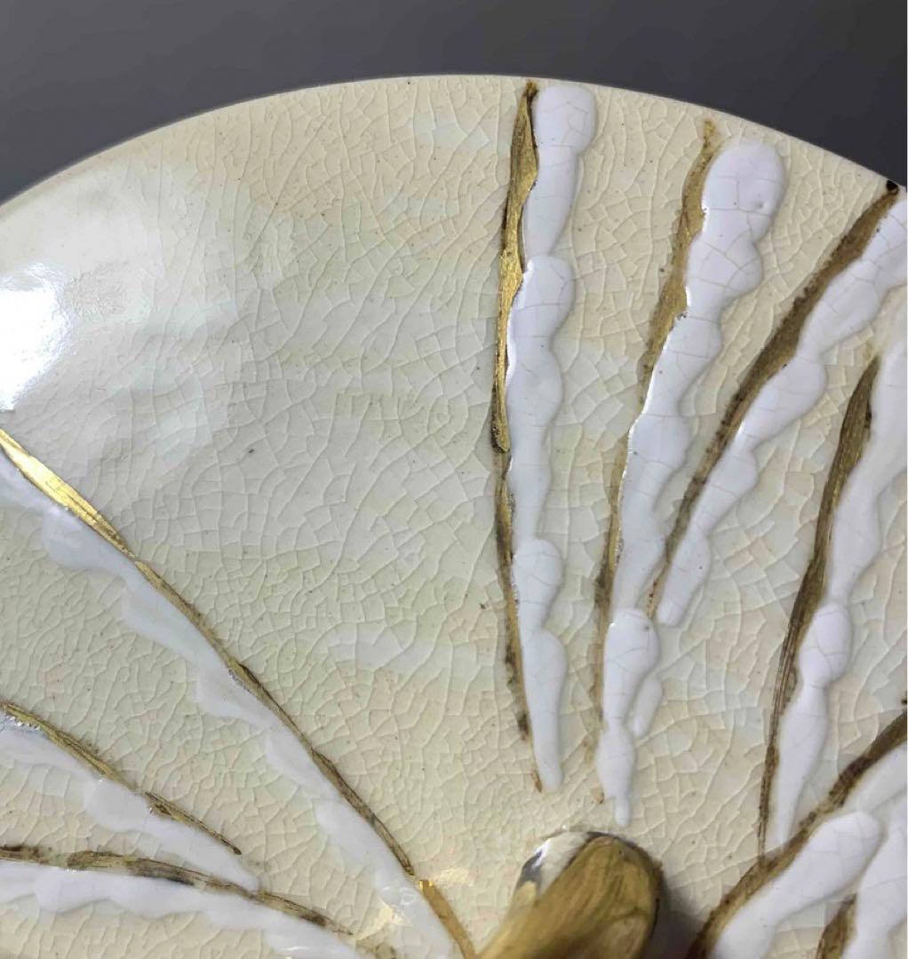 茶道具　秋草絵細水指　真葛　裏千家　鵬雲斎