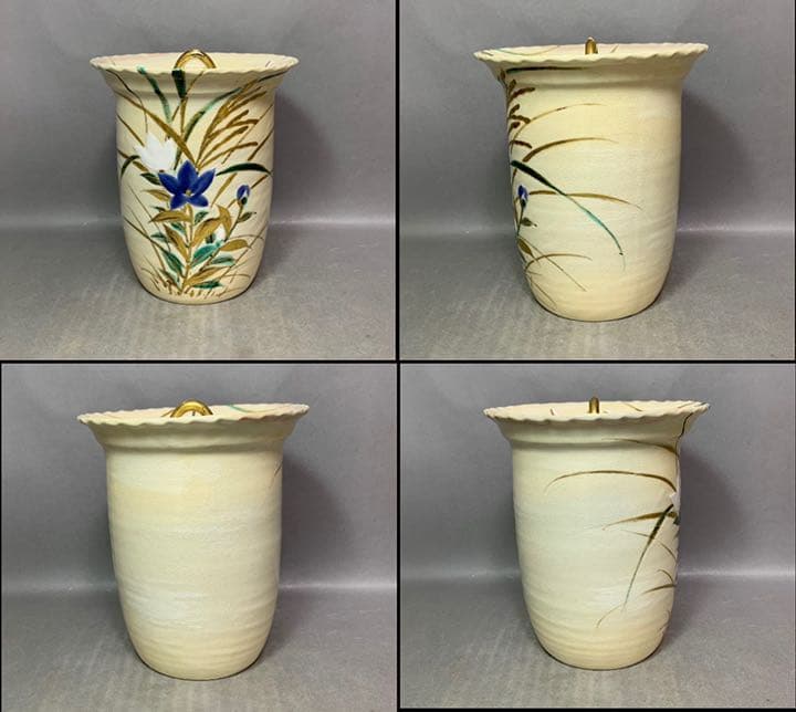 茶道具　秋草絵細水指　真葛　裏千家　鵬雲斎