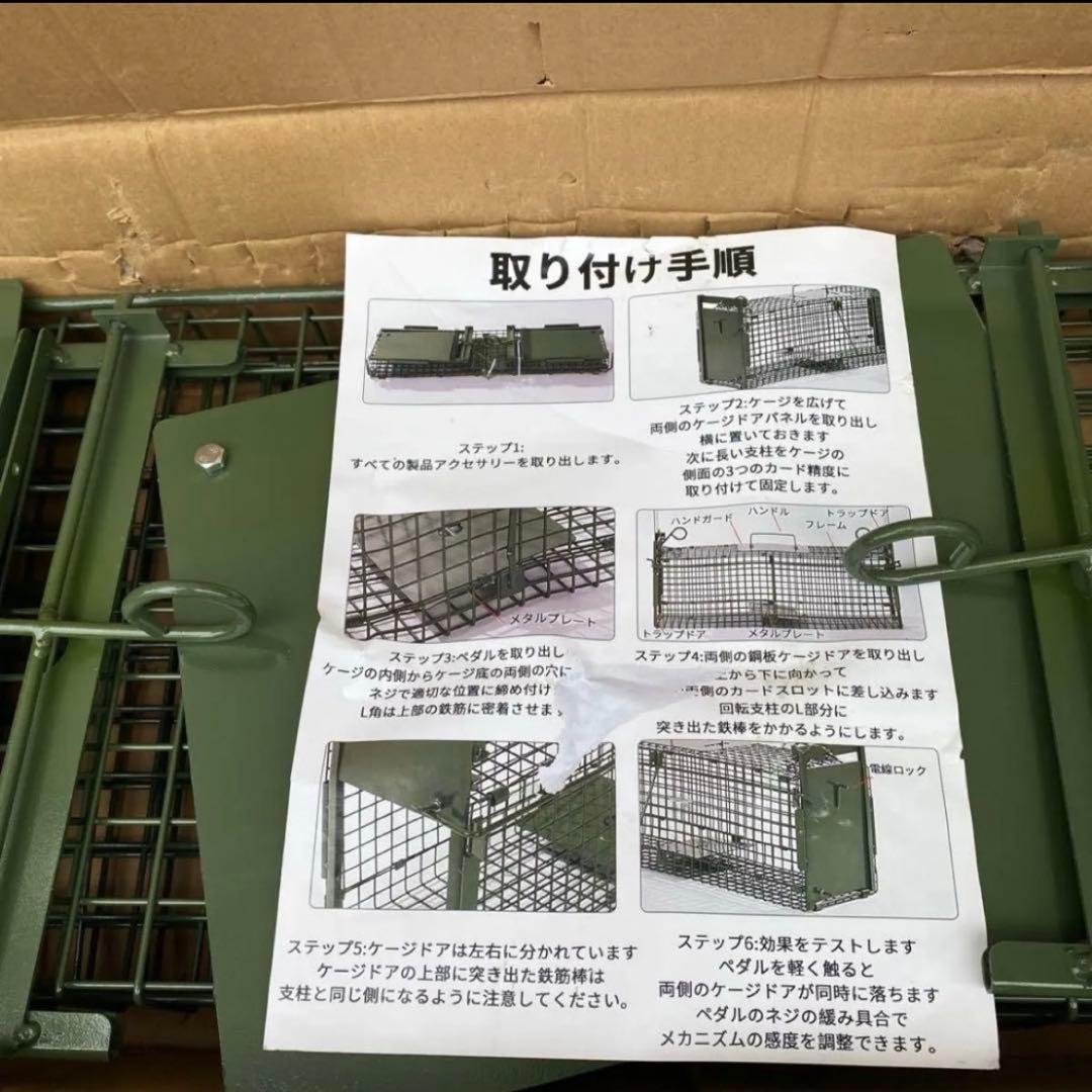 動物用 捕獲器 猫の保護器 （ 102x38x27CM） 簡単組立 設置 畑 庭