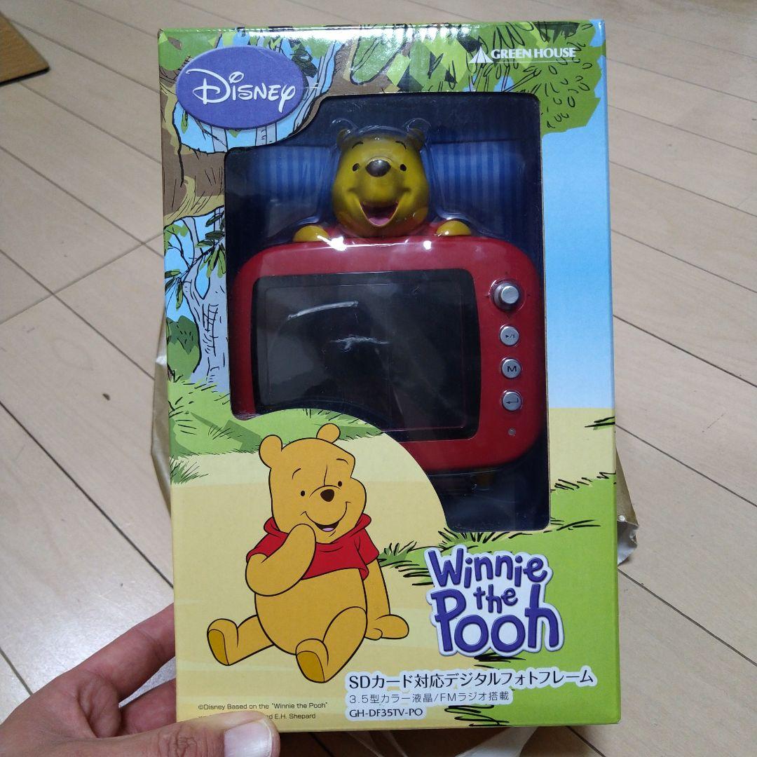 Winnie the Pooh デジタルフォトフレーム