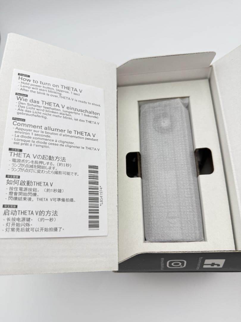 【新品未使用】RICOH THETA V リコー シータ 360度カメラ