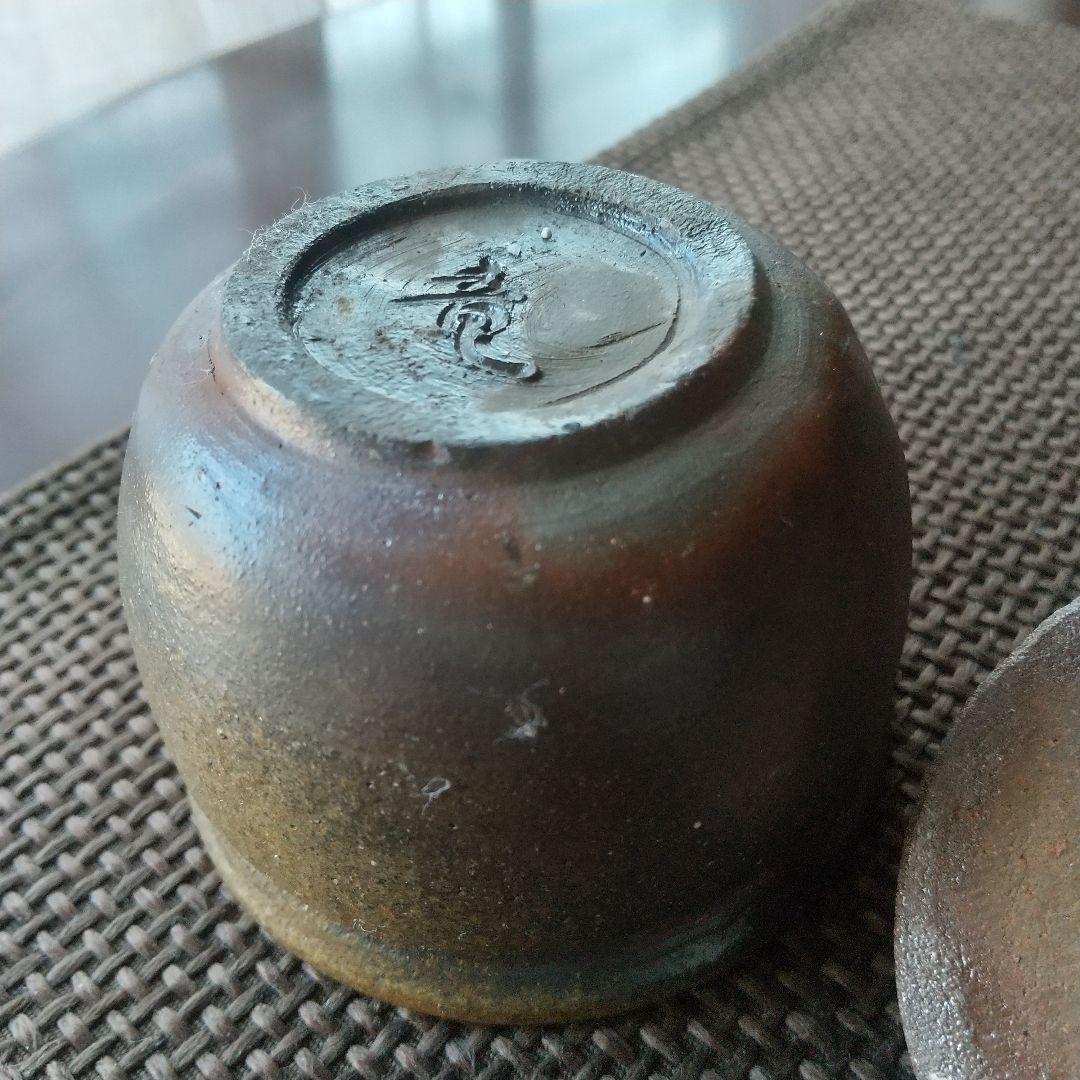 備前焼　龍宝瓶　竜