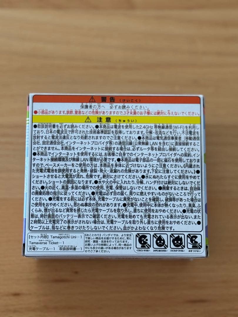 Tamagotchi Uni たまごっち ユニ エンジェル フェスティバル