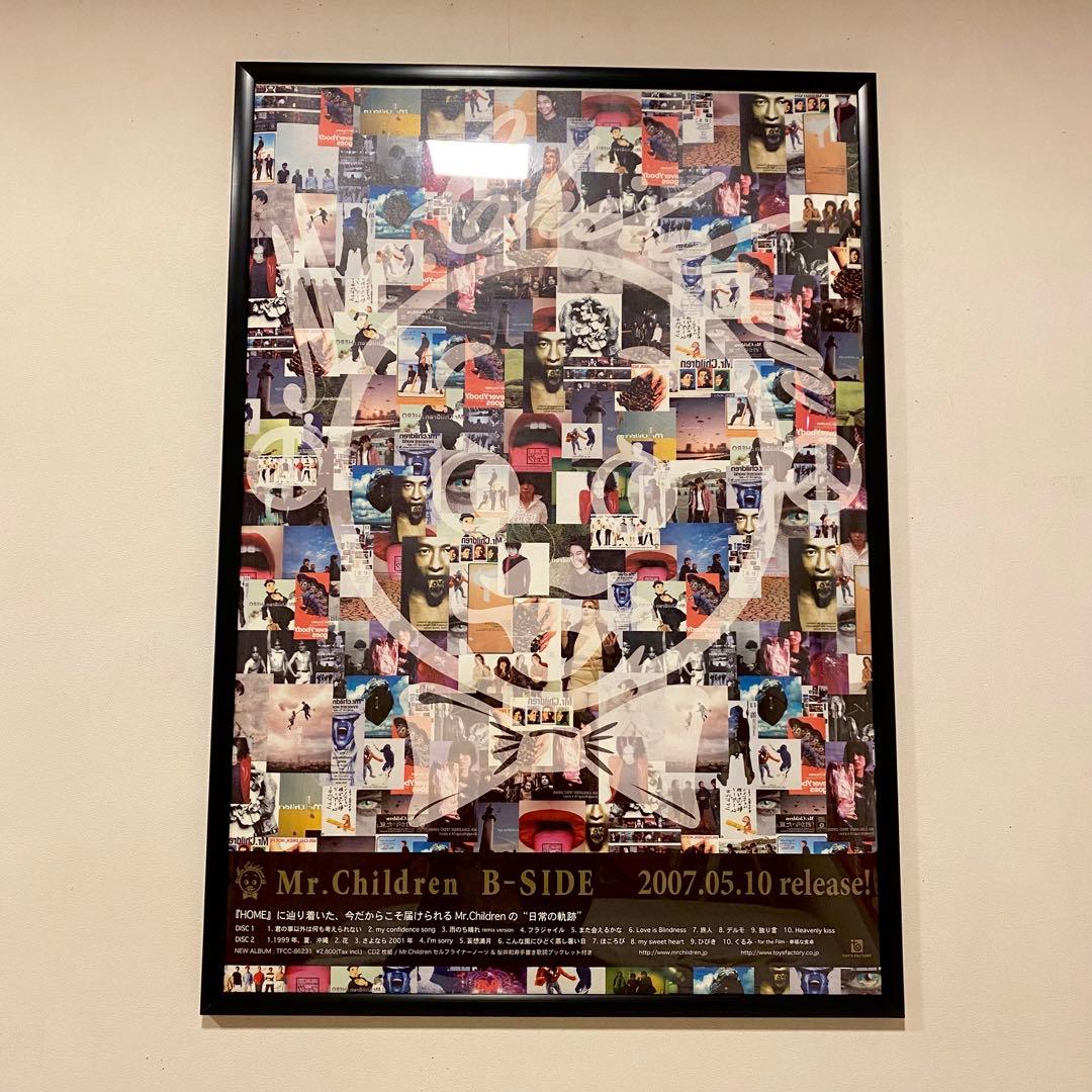 Mr.Children ミスチル　B-SIDE 販売促進非売品ポスター