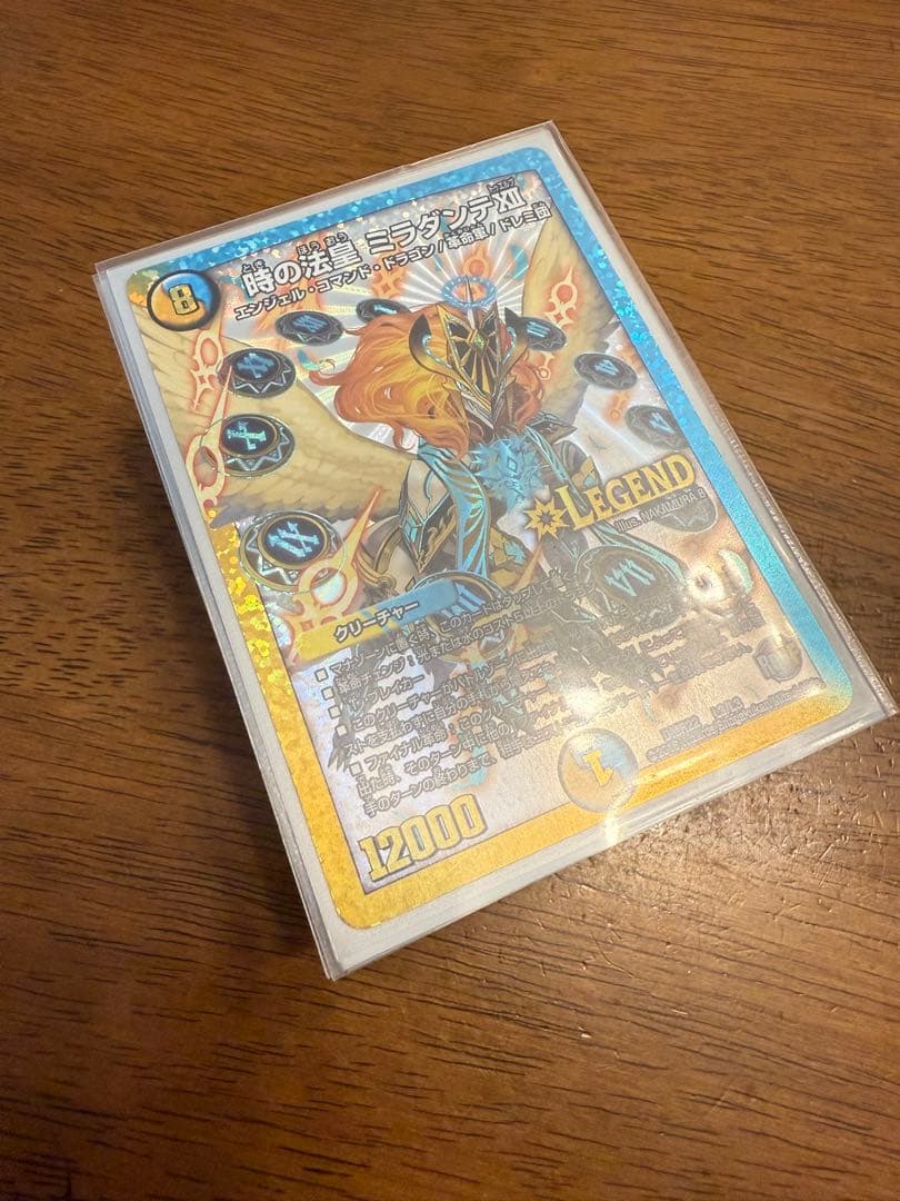 【引退品】ラッカ 赤白 サムライ 40枚 デッキ デュエルマスターズ