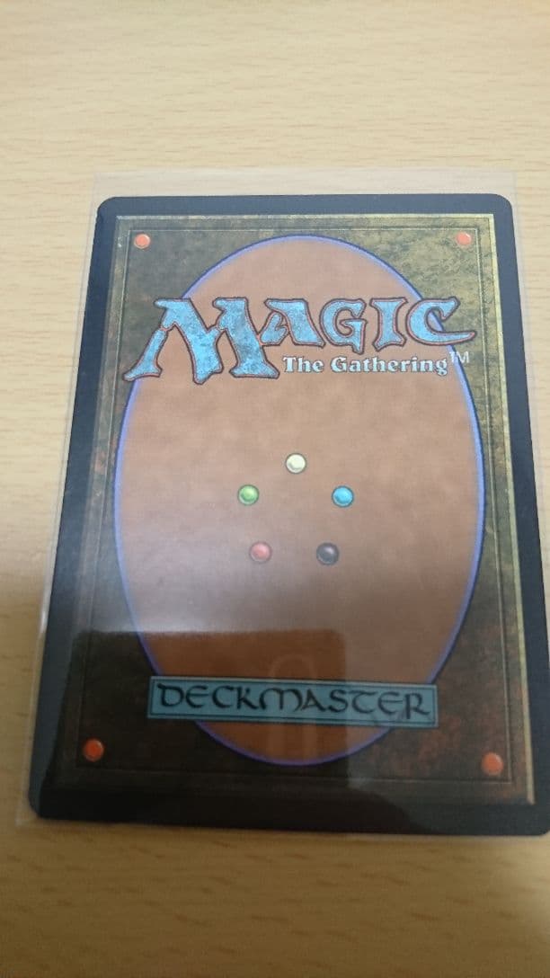 MTG 堕落した者アーテイ