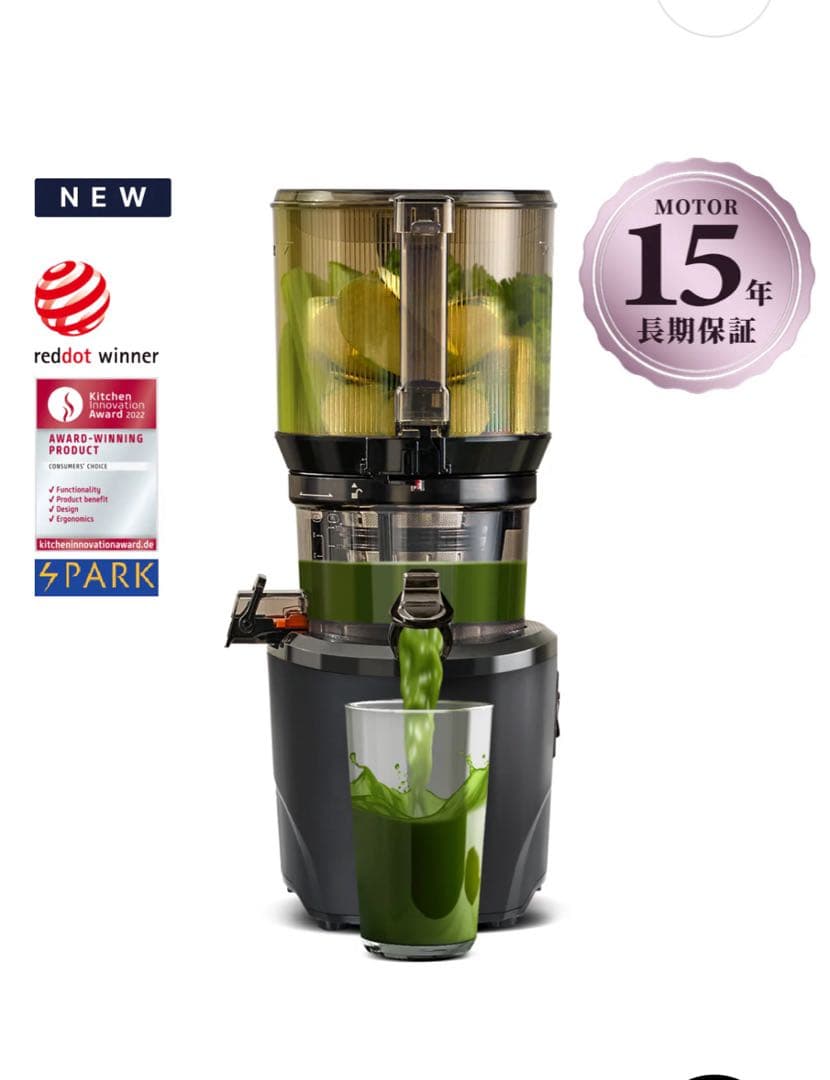 クビンススロージューサーAUTO10ブラック、定価89,100円