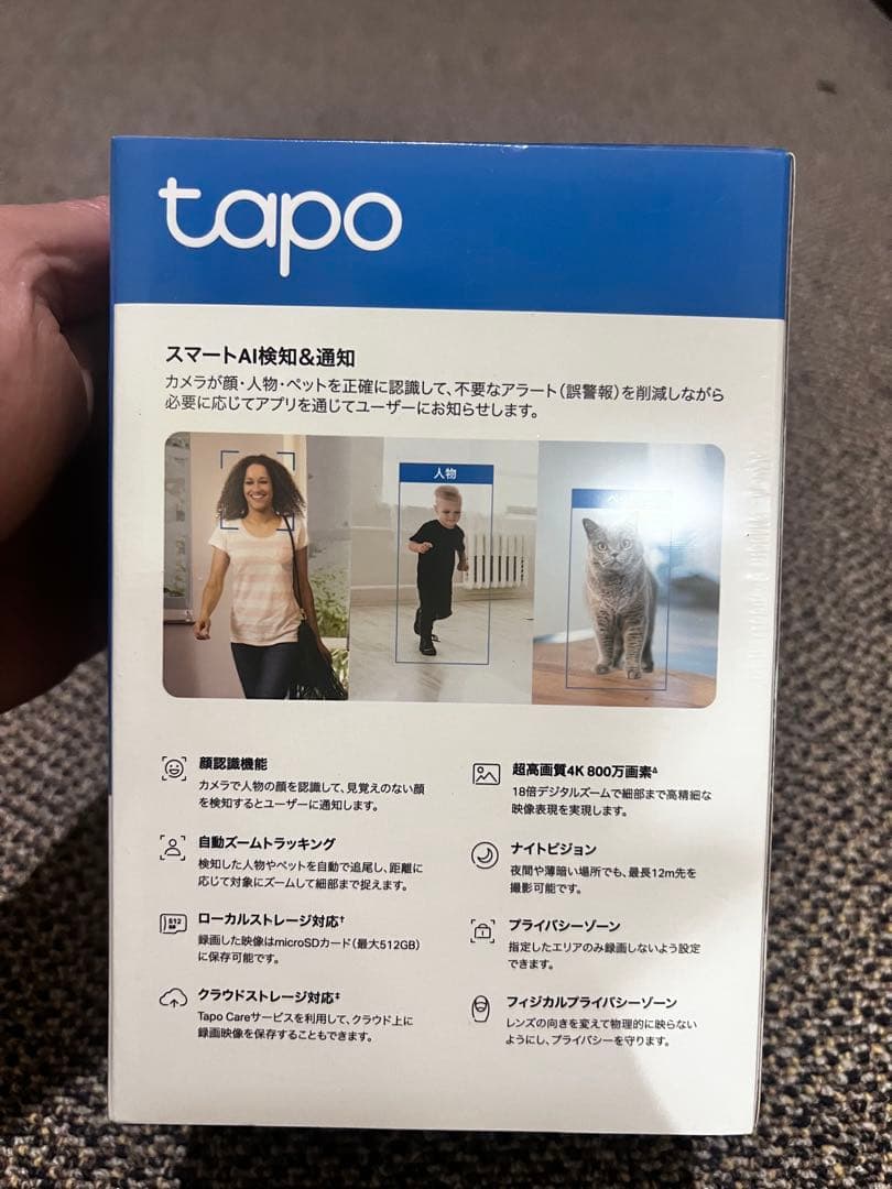 Tapo C260 4K Wi-Fiカメラ