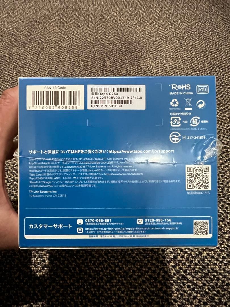 Tapo C260 4K Wi-Fiカメラ