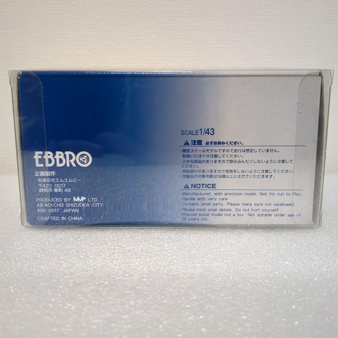 ESSO Ultrafro SUPRA 2002 チャンピオンモデル エッソ