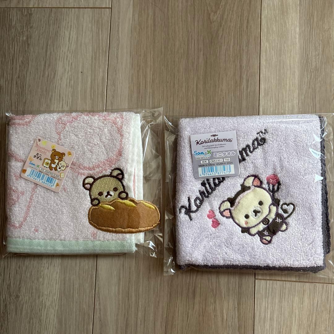 タオル　リラックマ　コリラックマ