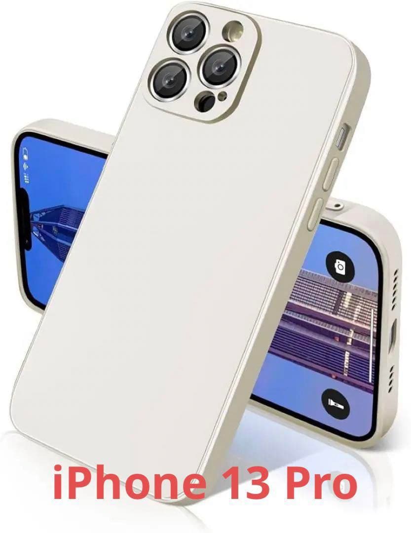 iphone 13pro ケース ホワイト　保護フィルム2枚