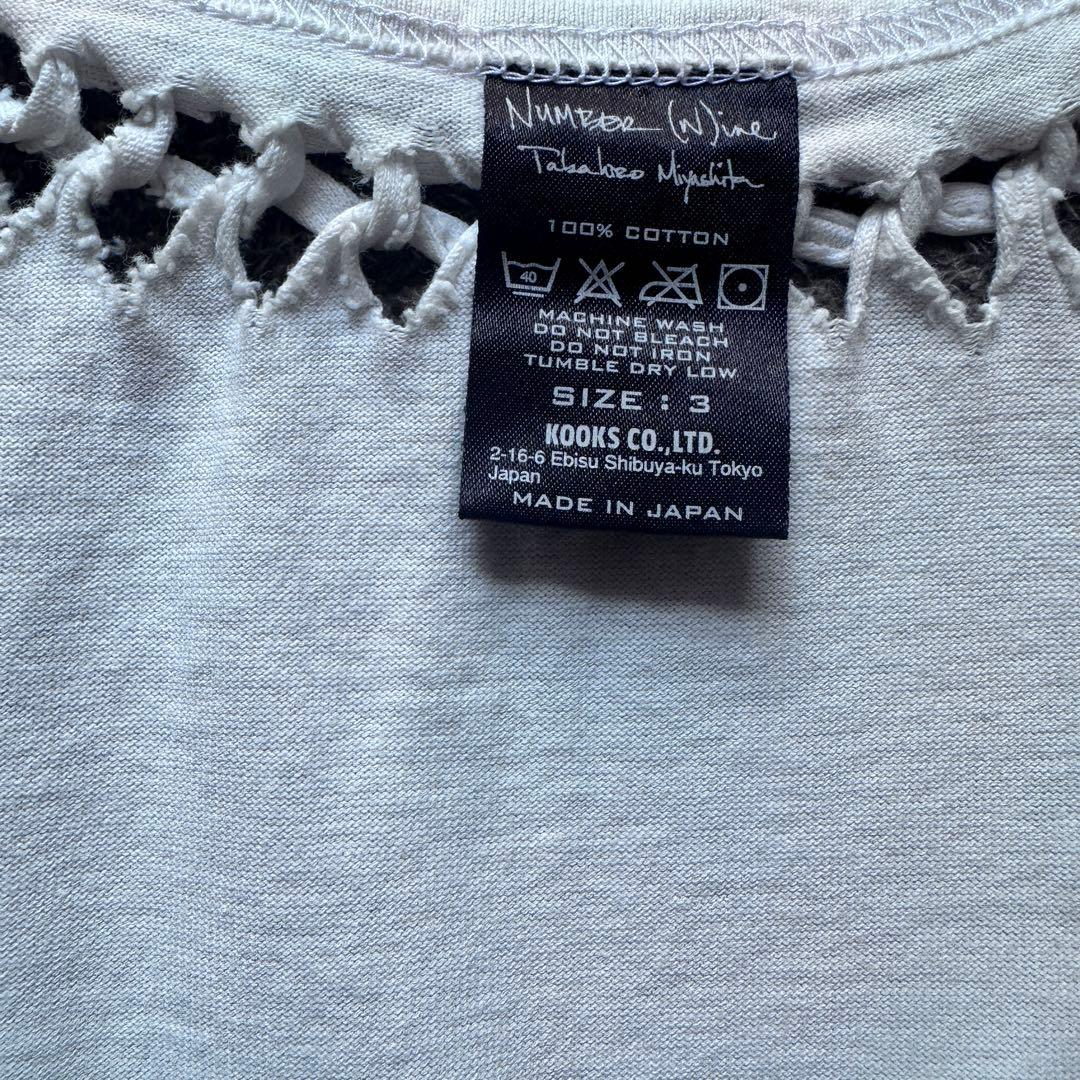 NUMBER (N)INE 名作 編み込み タンクトップ