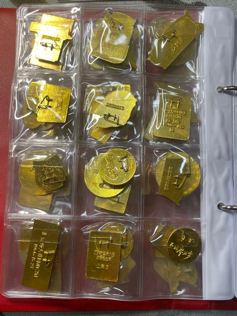 中国偉人毛主席　毛沢東氏　総書記記念バッジ　120枚コンプリート　珍蔵冊付