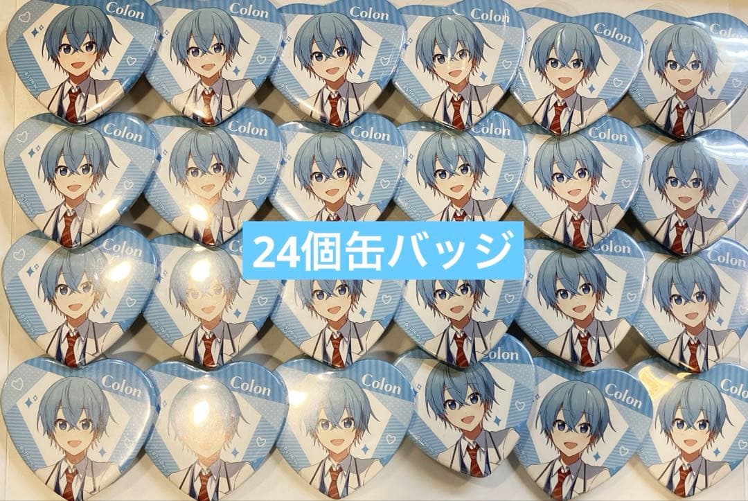 【値下げ】Colon ハート型缶バッジ 24 個セット