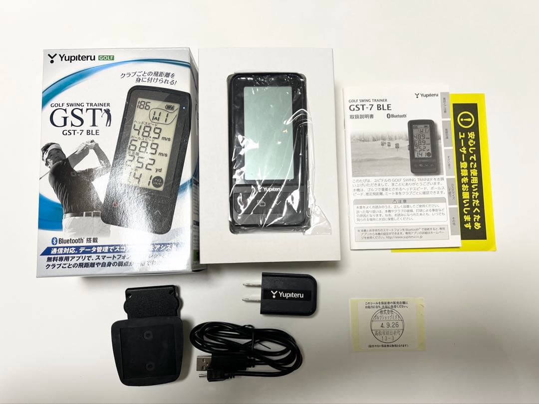 ユピテル GST-7 ゴルフスイングトレーナー