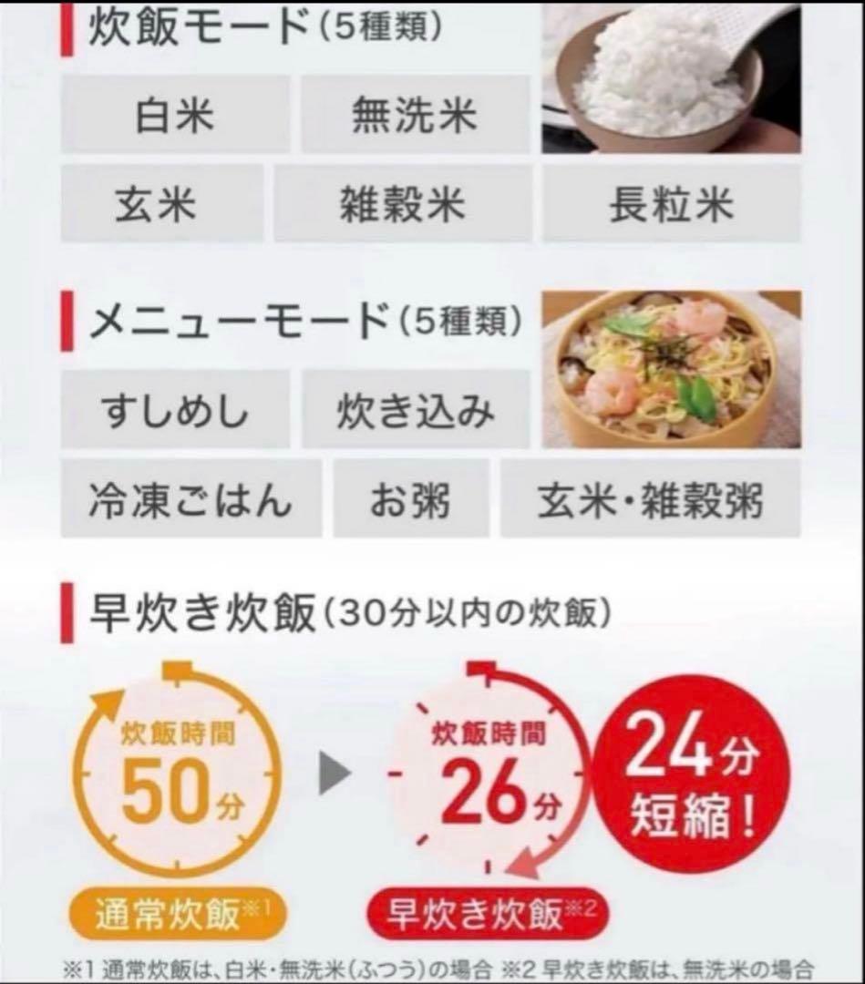 【新品未使用】T-fal IH遠赤外線炊飯器 5.5号炊