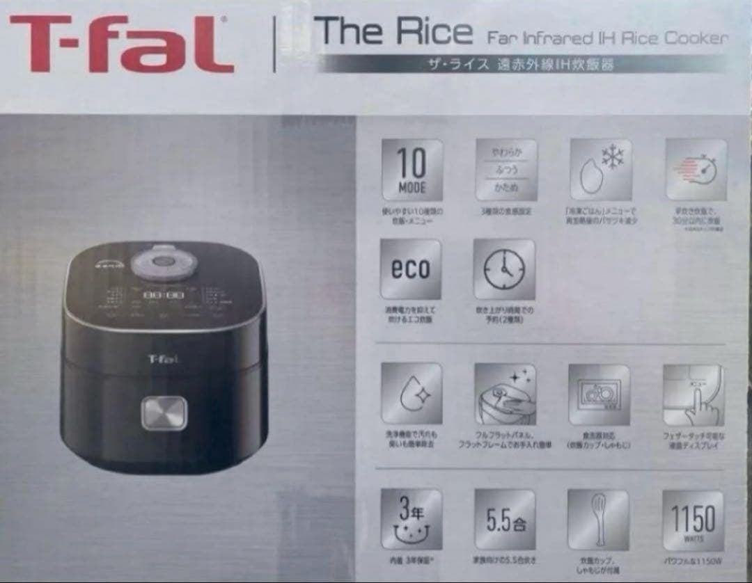 【新品未使用】T-fal IH遠赤外線炊飯器 5.5号炊