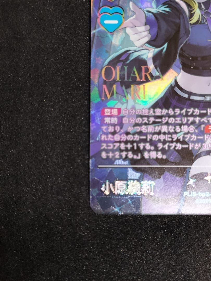 ラブカ　NEXT STEP　小原鞠莉　SEC　箔押しサイン　Aqours