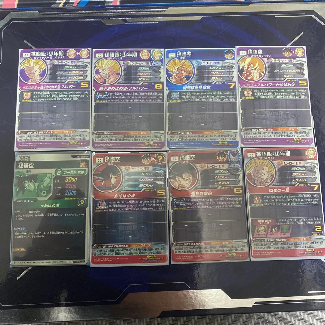 高騰中 ドラゴンボールヒーローズ 引退品 まとめ売りセット