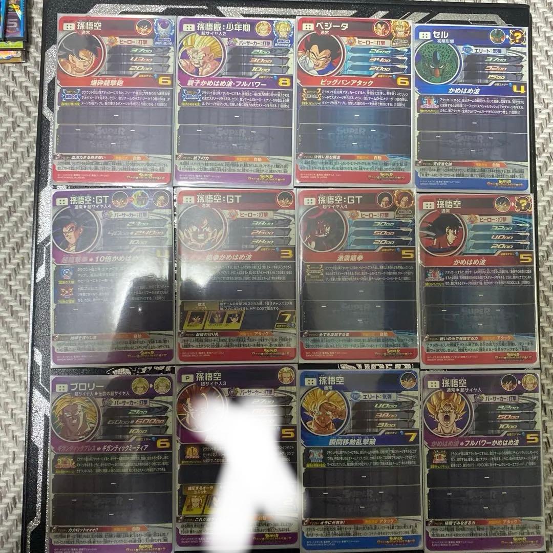 高騰中 ドラゴンボールヒーローズ 引退品 まとめ売りセット