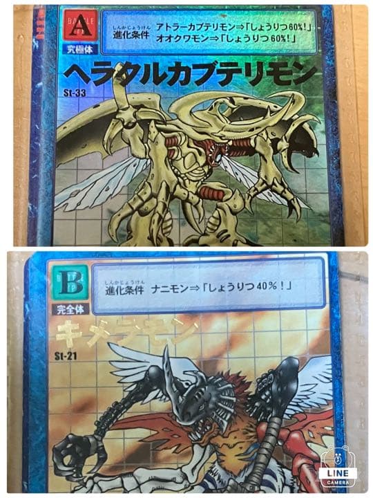 1999年発売　デジモンカード　最初のスターターセット　（バラ売り不可）