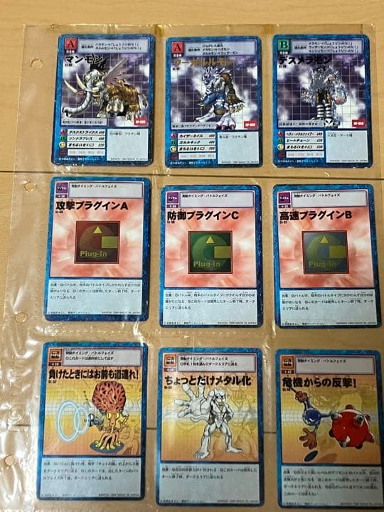 1999年発売　デジモンカード　最初のスターターセット　（バラ売り不可）