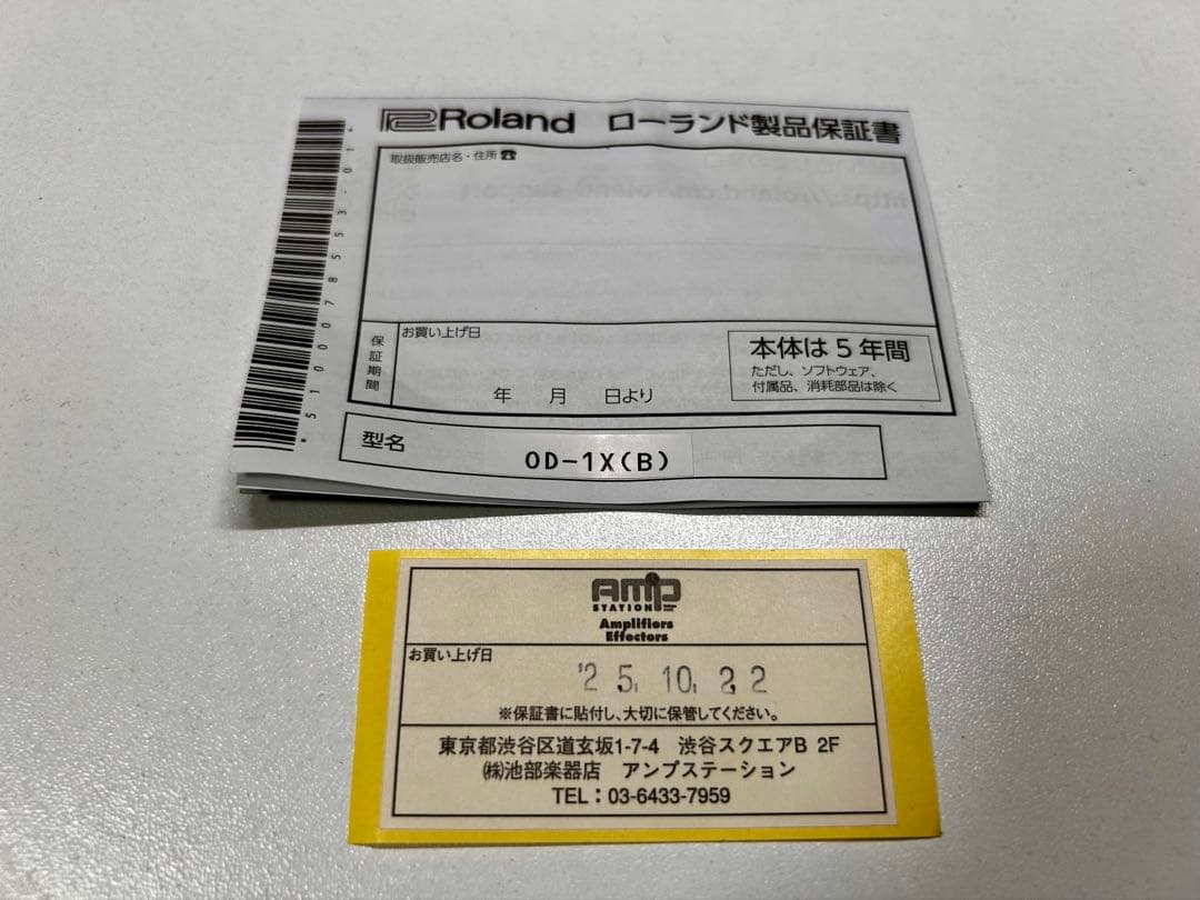 【箱付】BOSS OD-1X オーバードライブ