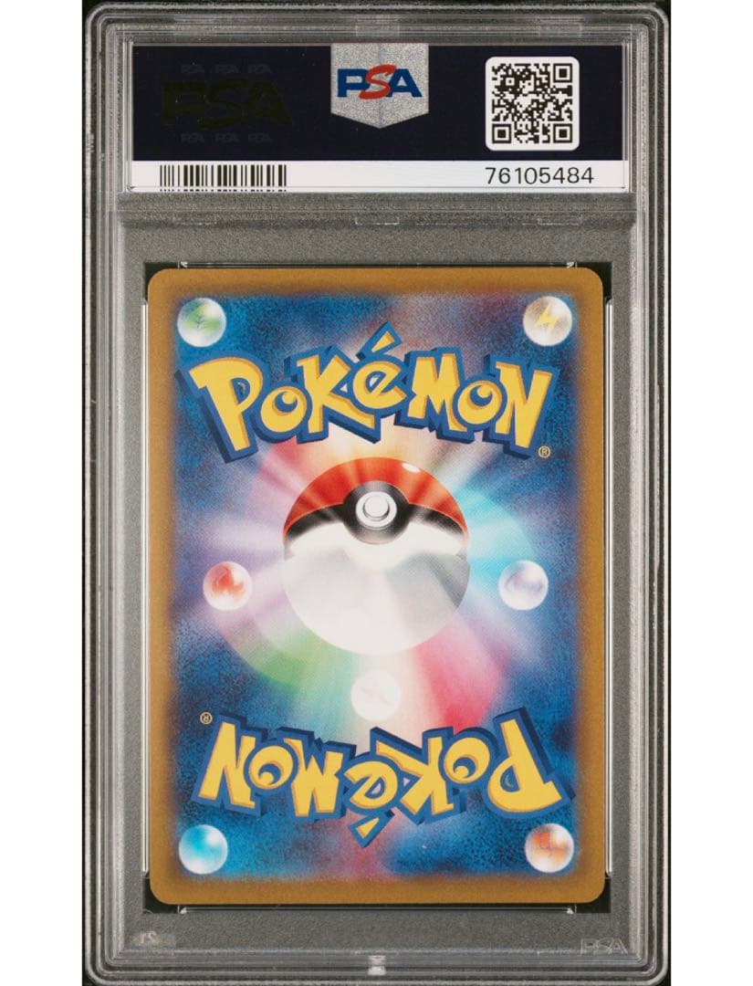 最安値‼️ マリィのプライド SR スタートデッキ100 ポケモンカード