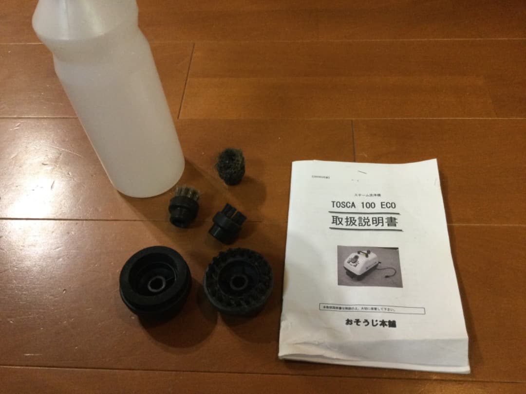 おそうじ本舗　高圧スチームクリーナー