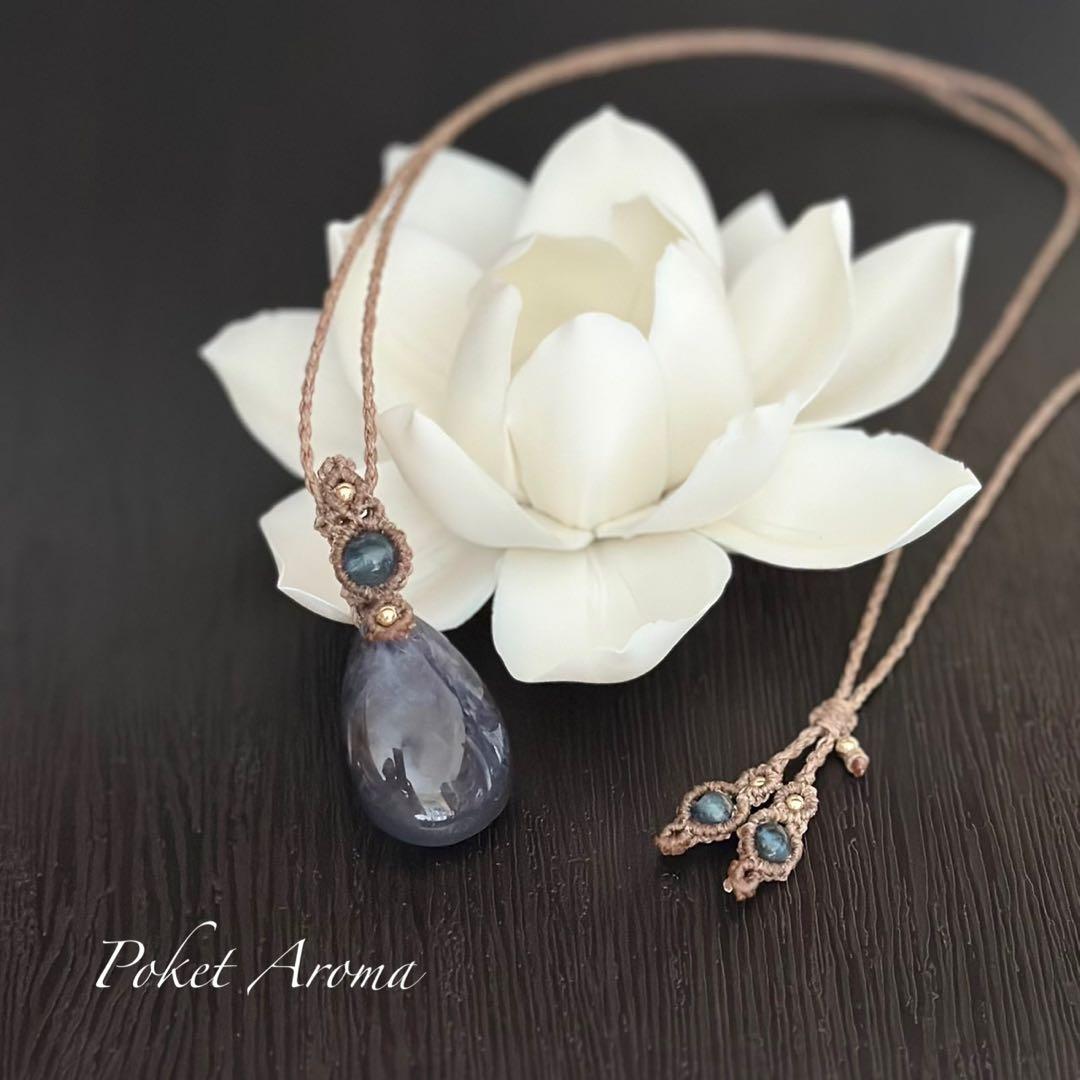 『静寂』アイオライトとブラックアクアマリンのマクラメペンダントネックレス