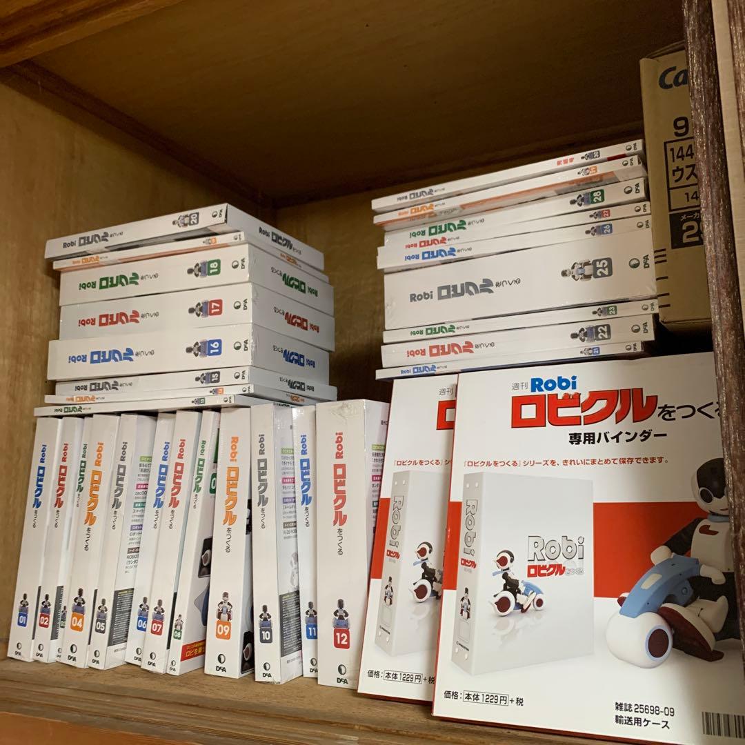 メ*7様 ロビクルをつくる　全30巻セット