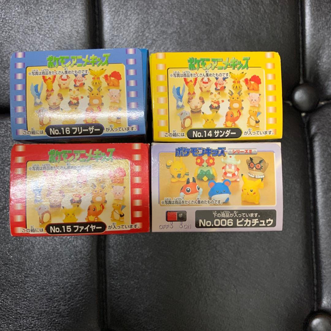 未開封　激レア平成レトロ　ポケモンキッズ未開封4個セット　ピカチュウ 他