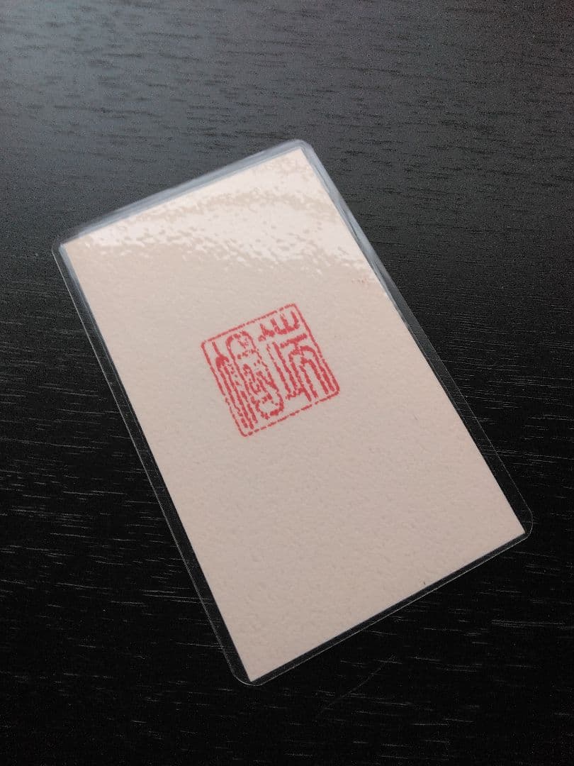 龍神・九眼と共に三大天珠Ⅲ白龍眼天珠ブレスレット❇梵字⭐護符霊符強力