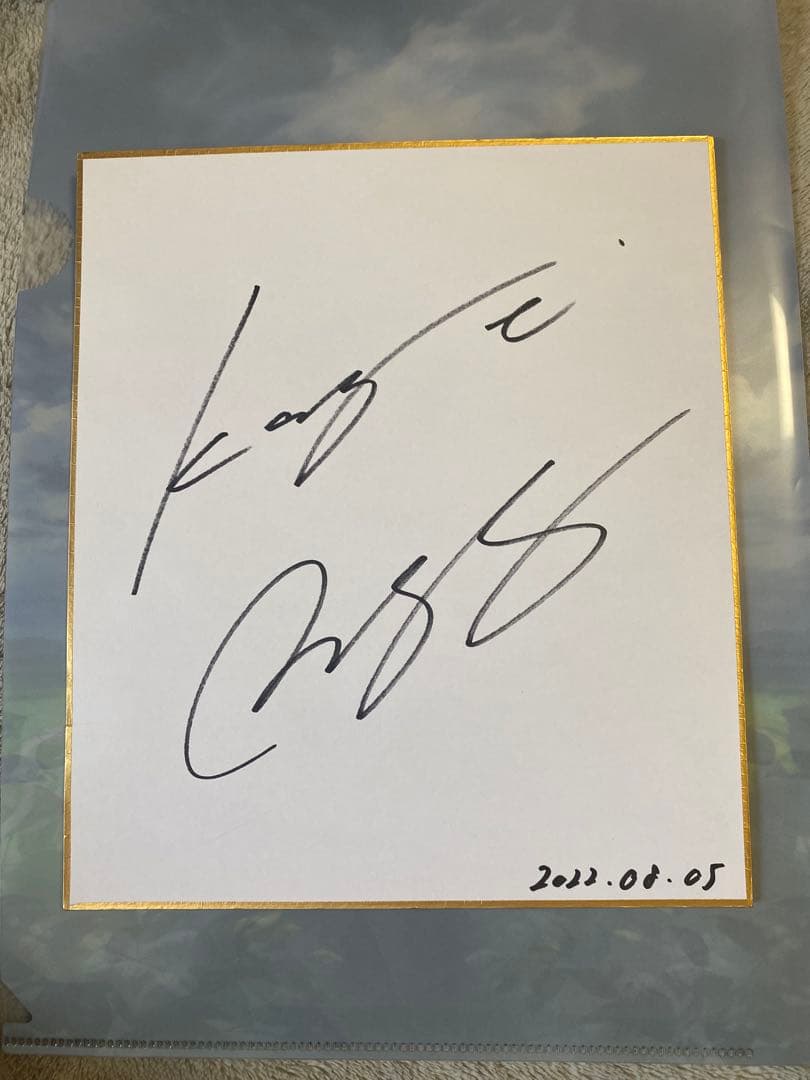 p*i様 Orangestar 直筆サイン