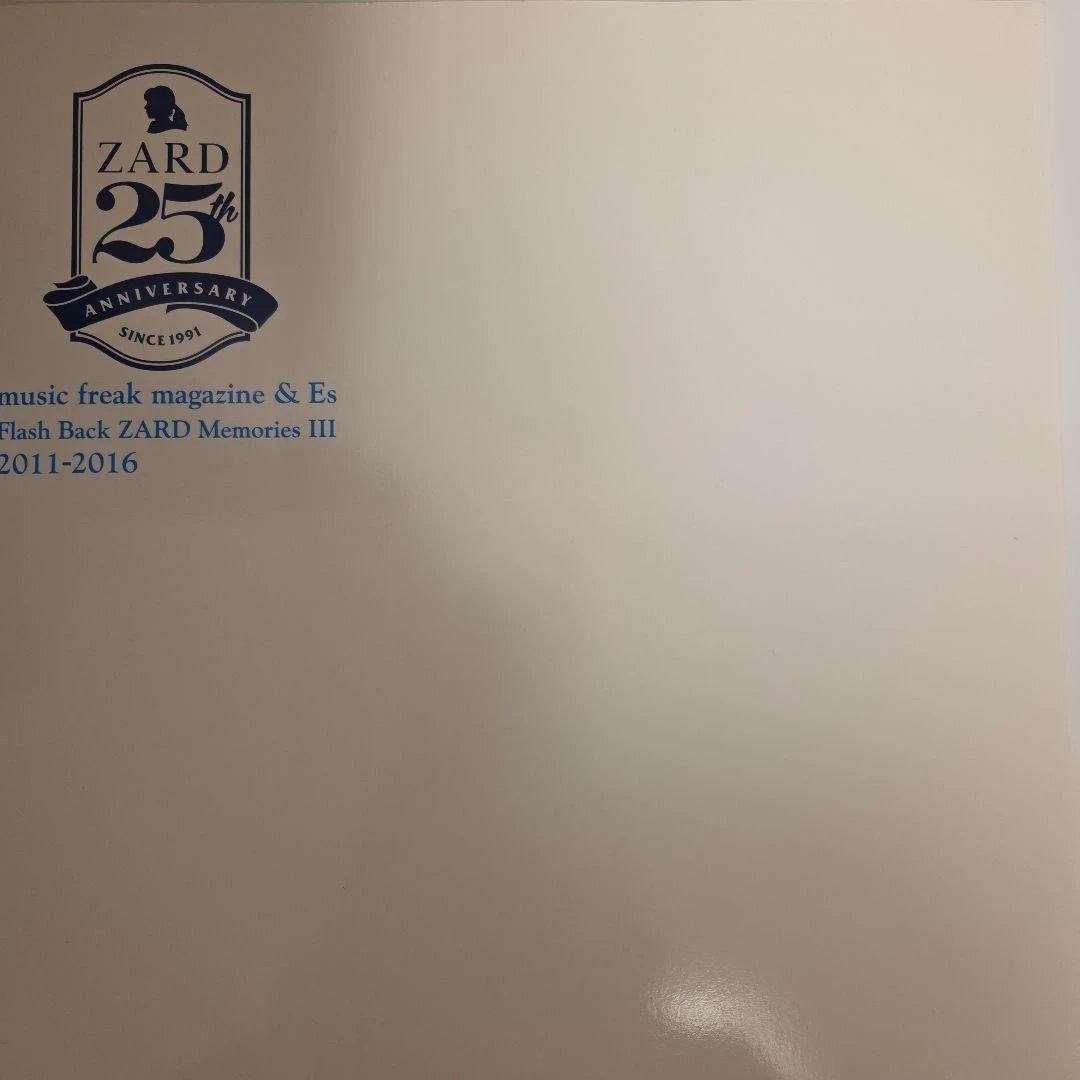 ミュージシャン Music Freak Special magazine & Es